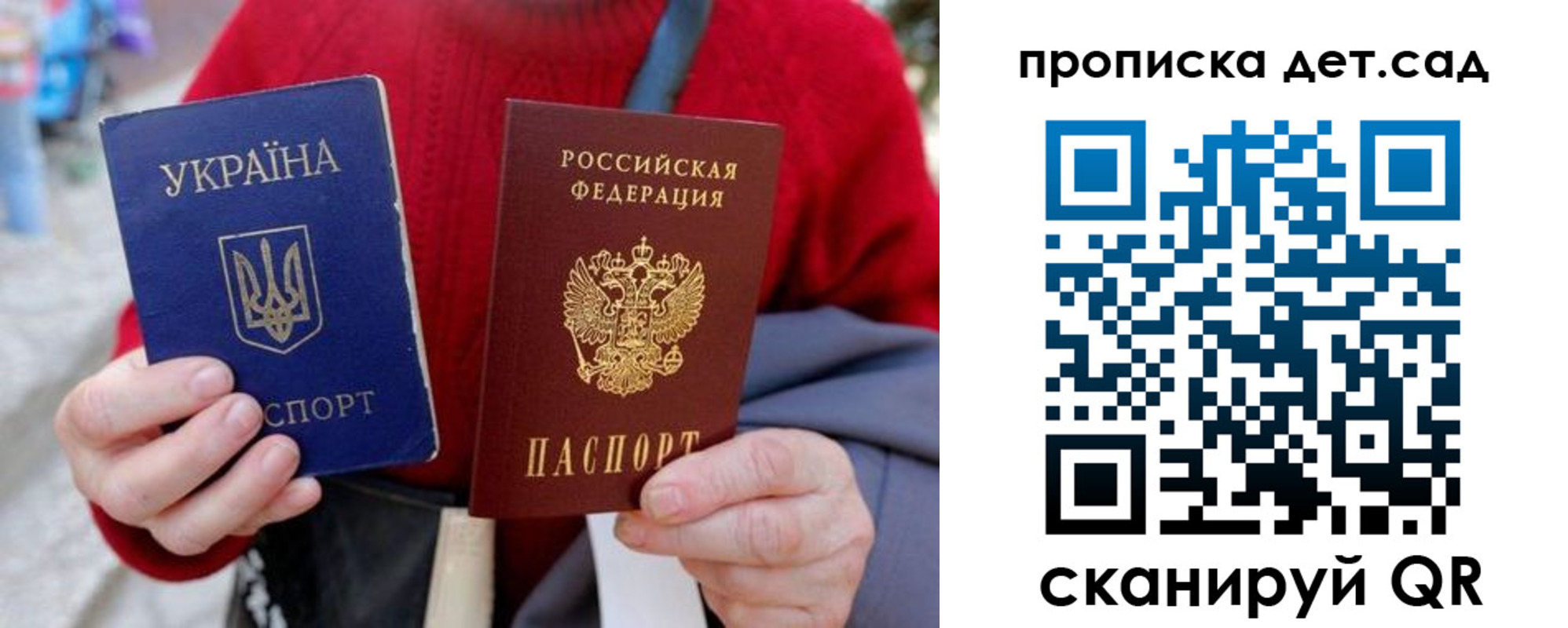 временная регистрация недорого в Суворове