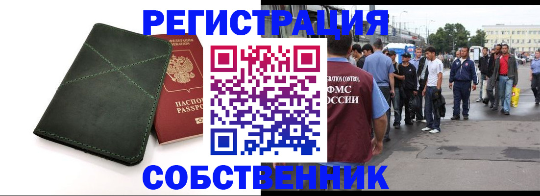 найти адрес прописки в Суворове