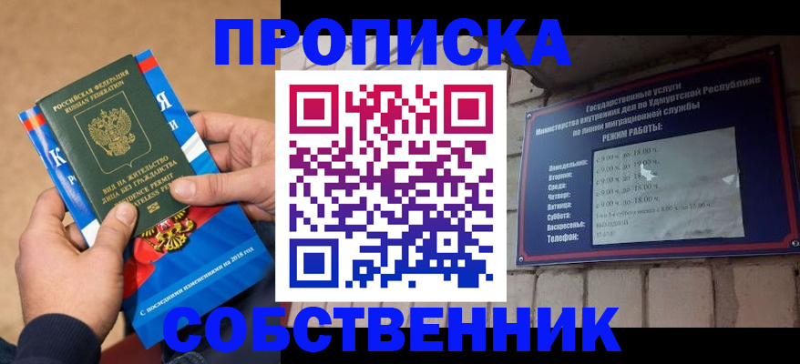 миграционный учет в Суворове